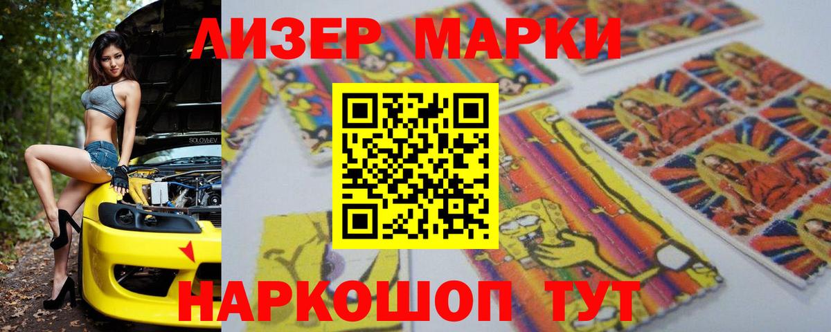 LSD-25 экстази кислота  Вход с VPN  Лсд 25 экстази  Псков  Лсд 25 экстази кислота 