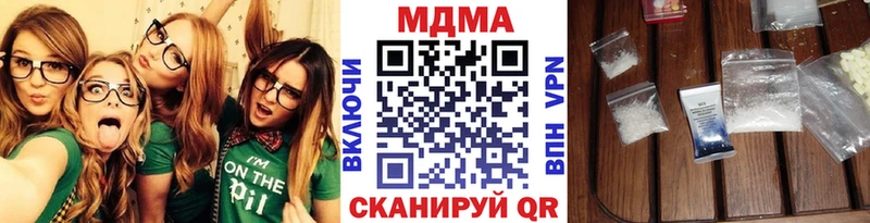 MDMA Molly  Псков 