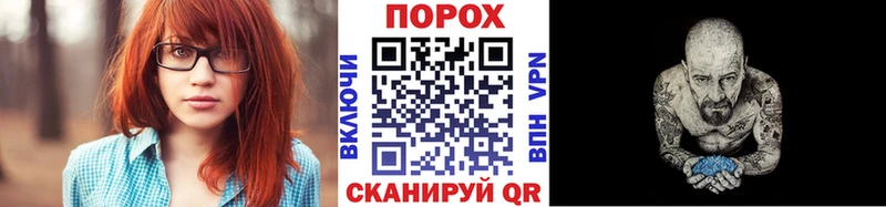 Метамфетамин винт  где купить наркоту  Псков 