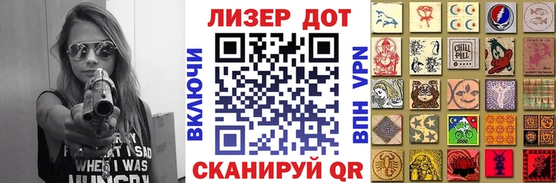 Марки N-bome 1,8мг Псков