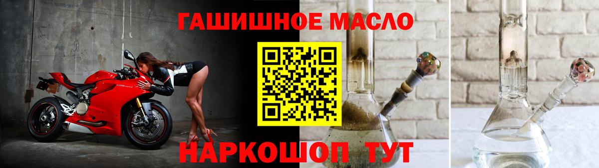 Псков  ТГК Wax  Дистиллят ТГК Wax  Вход с VPN 