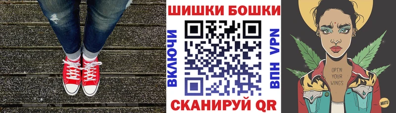 Бошки марихуана конопля  хочу наркоту  hydra как войти  Псков 